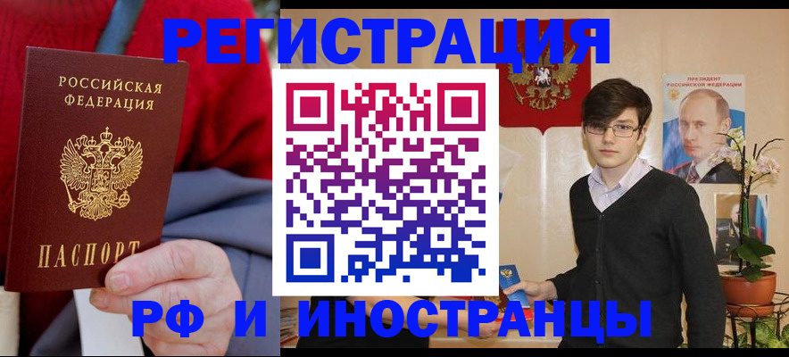 регистрация для школы в Кулебаки