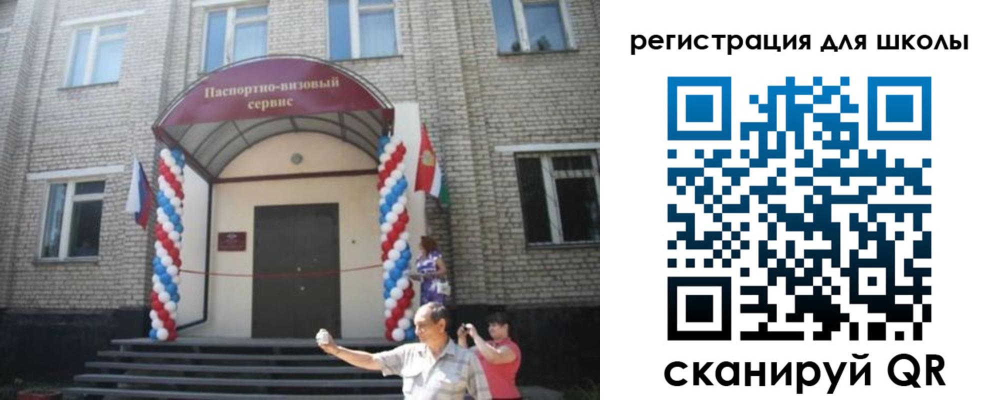 временная регистрация недорого в Кулебаки